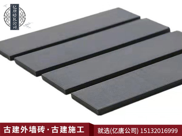 古建外牆磚