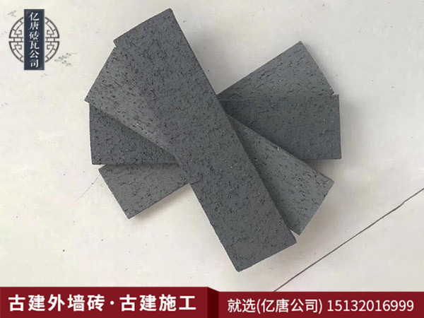 古建外牆磚