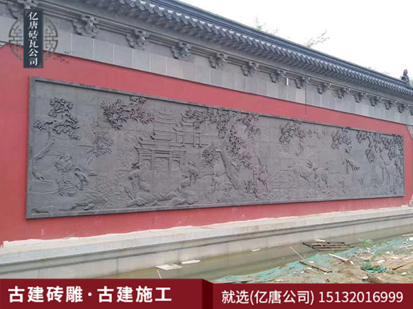 磚雕